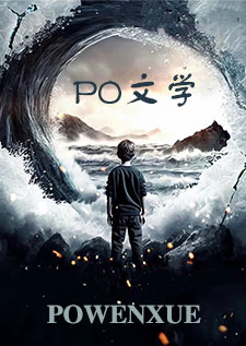 容朝公主不想被开苞 (NPH）